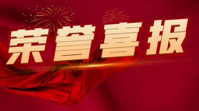 甘肅建科院在甘肅省“土工試驗員”省級二類決賽中斬獲佳績