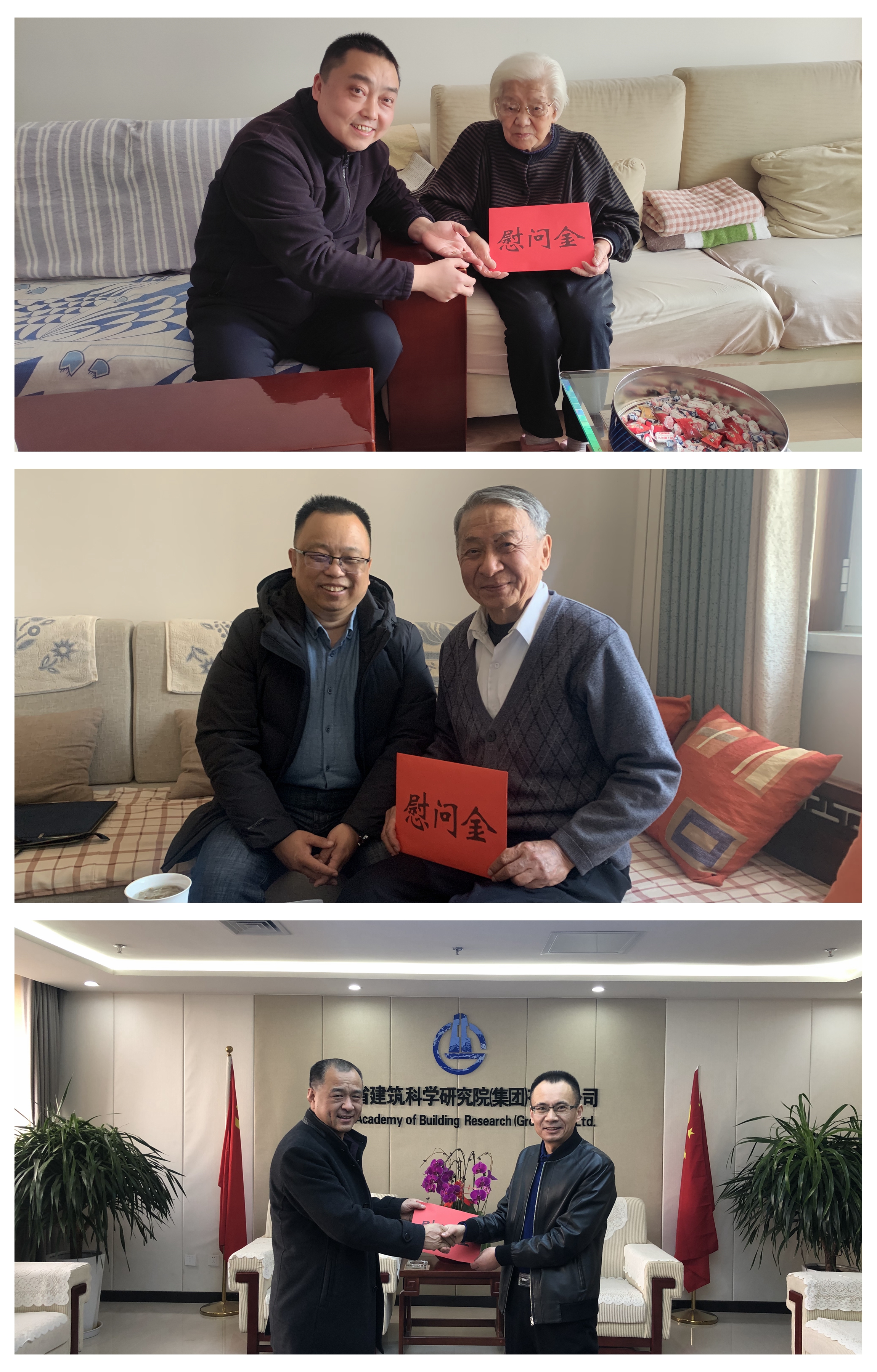 光影魔術手拼圖.jpg